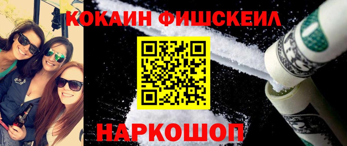 Cocaine 97% Димитровград