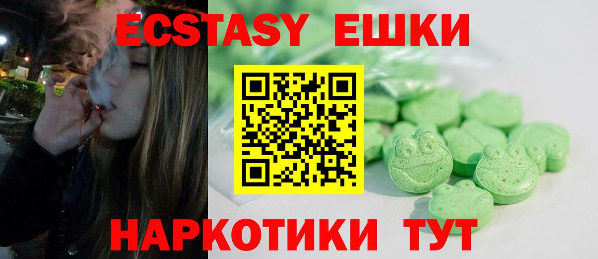 Экстази диски Димитровград