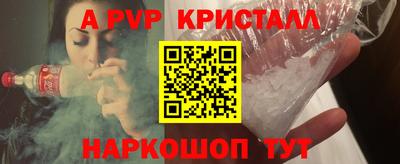 apvp Анжеро-Судженск