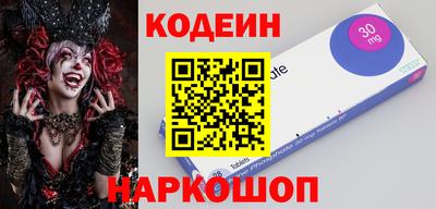 прущий лед Ангарск