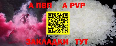 прущий лед Ангарск