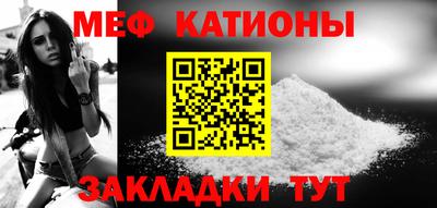 прущий лед Ангарск