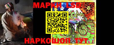 прущий лед Ангарск