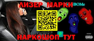 прущий лед Ангарск