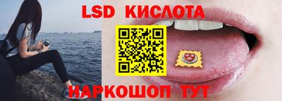 прущий лед Ангарск