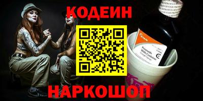 PSILOCYBIN Анапа