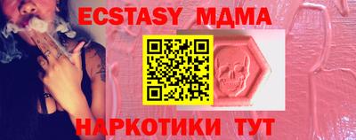 PSILOCYBIN Анапа