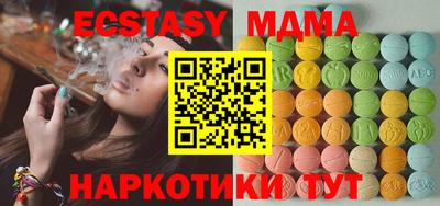 apvp Анжеро-Судженск