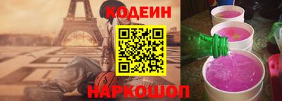 PSILOCYBIN Анапа