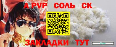 PSILOCYBIN Анапа
