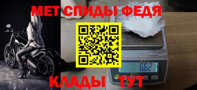 прущий лед Ангарск