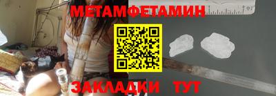 прущий лед Ангарск