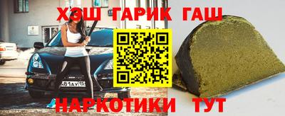 прущий лед Ангарск