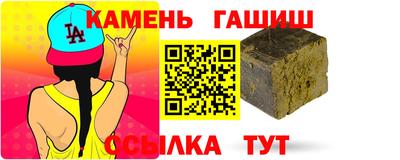 прущий лед Ангарск