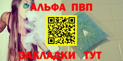 прущий лед Ангарск