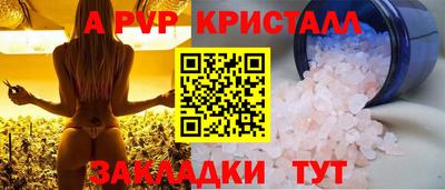 PSILOCYBIN Анапа
