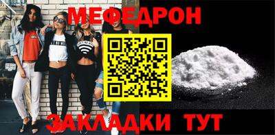 прущий лед Ангарск