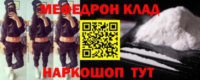 прущий лед Ангарск