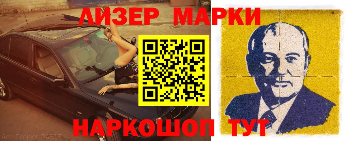 ЛСД экстази  LSD-25 экстази кислота  Вход с VPN  гидра ССЫЛКА  LSD-25 экстази кислота  Димитровград 