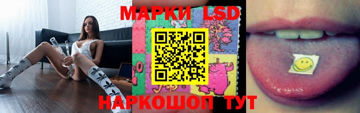 Лсд 25 экстази кислота Димитровград