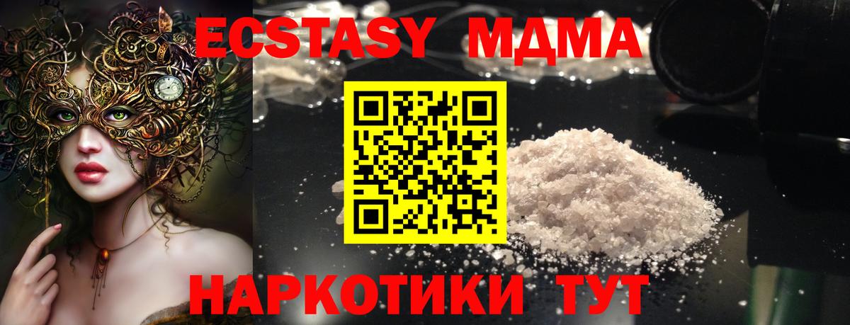 MDMA VHQ Димитровград