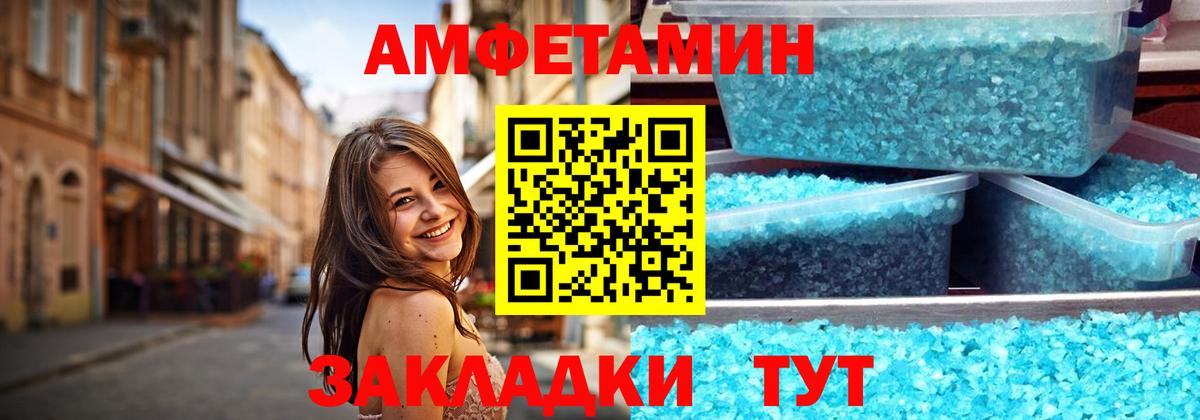 Димитровград  Метамфетамин пудра  Первитин  Вход с VPN 