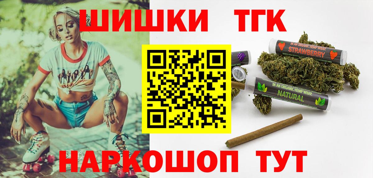 Димитровград  Шишки марихуана SATIVA & INDICA  Марихуана сатива  Вход с VPN  Конопля гибрид 